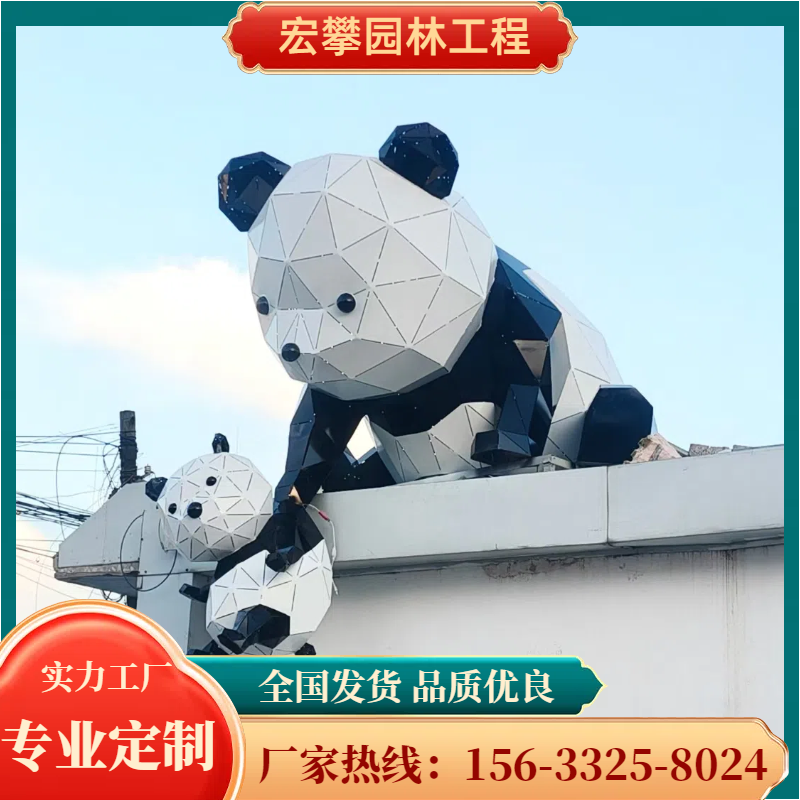 沧州市动物雕塑城市雕塑 - 方案